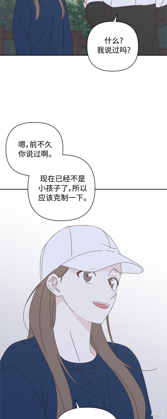 第21话6