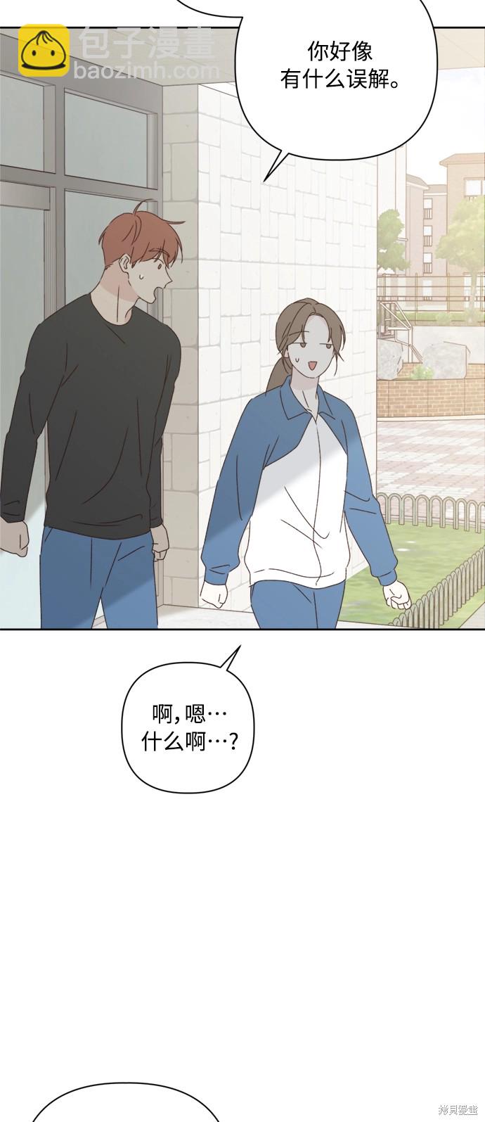 第21话61