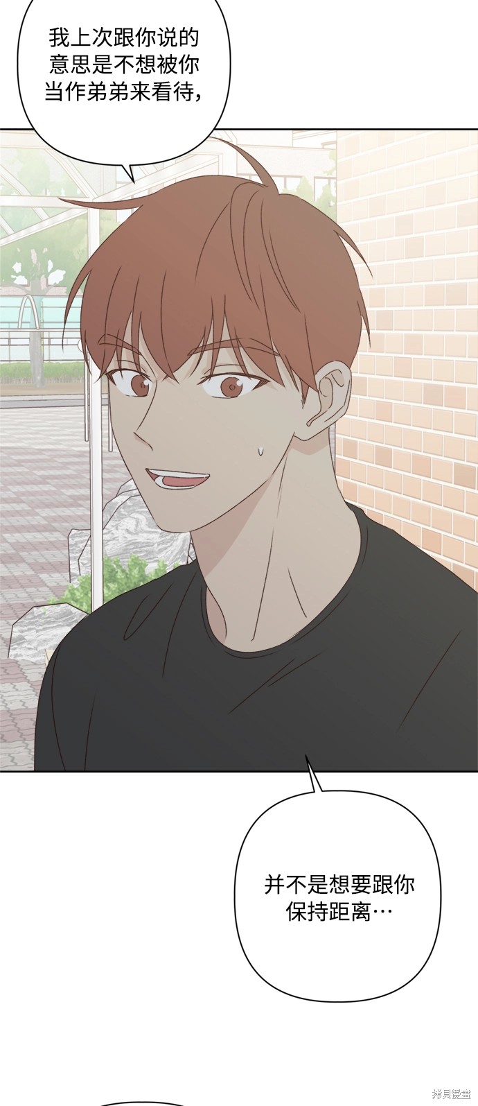 第21话62