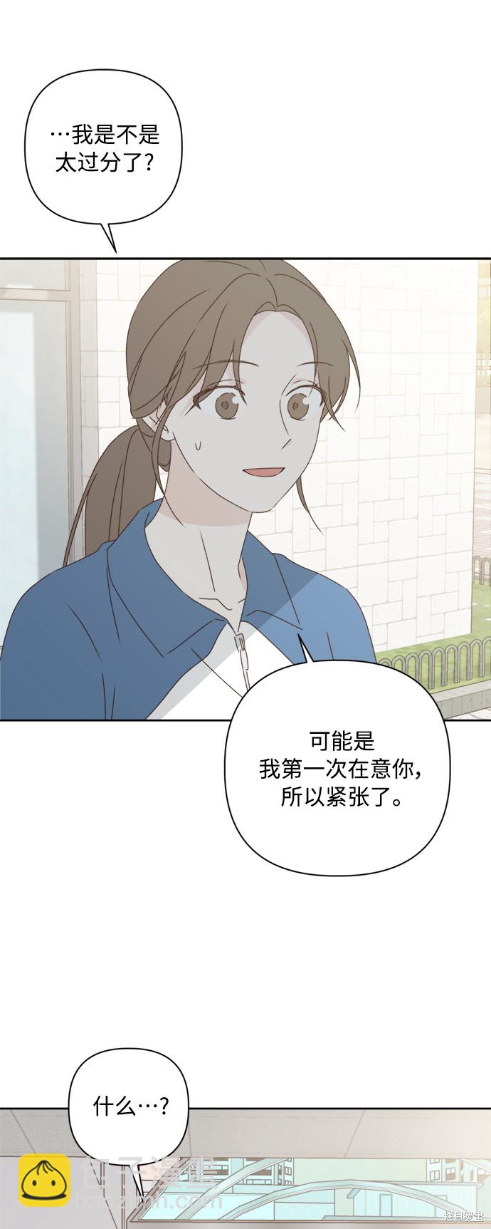 第21话64