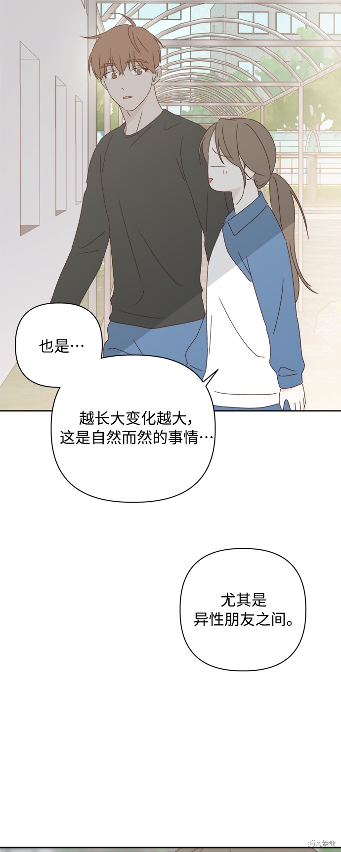 第21话65