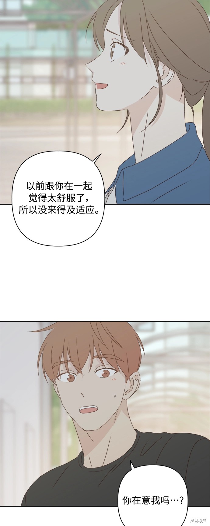 第21话66