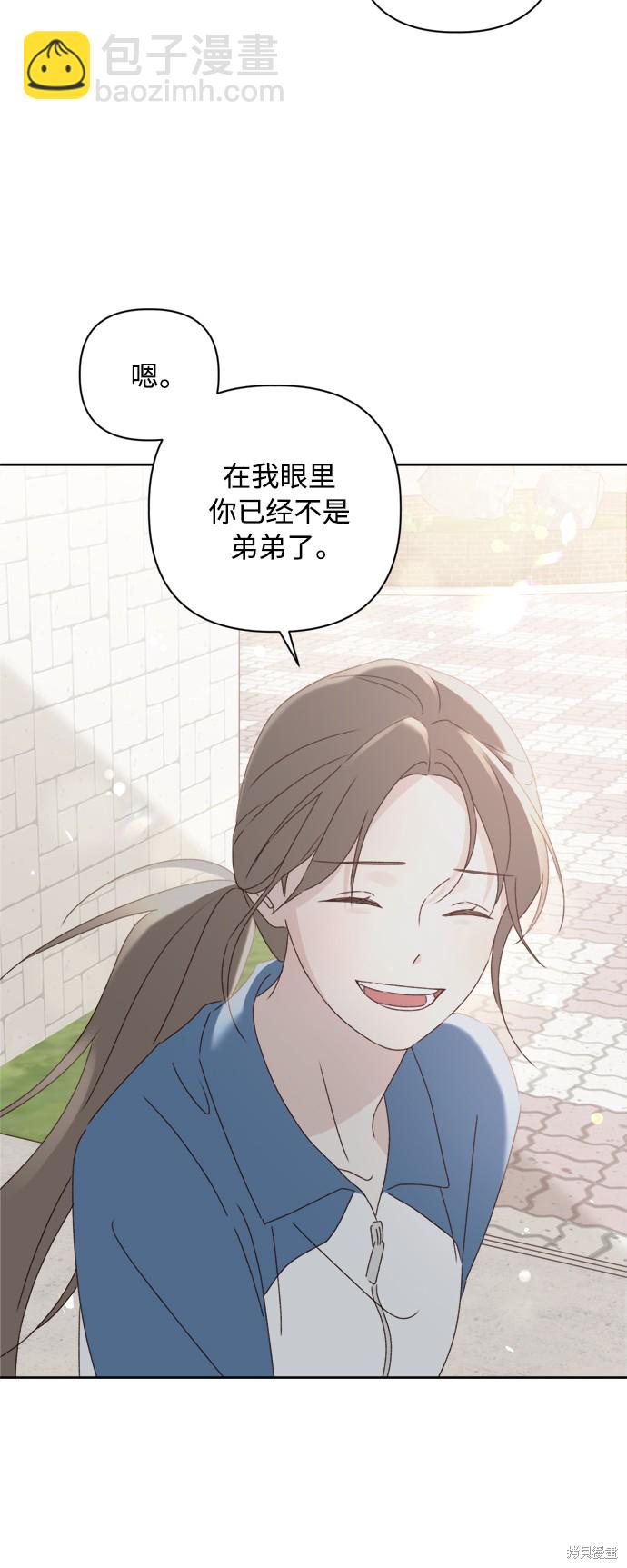 第21话67