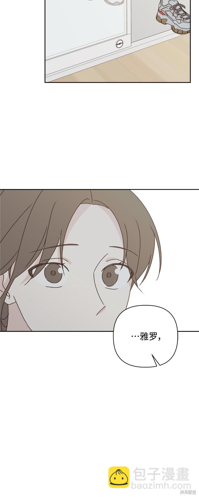 第21话71