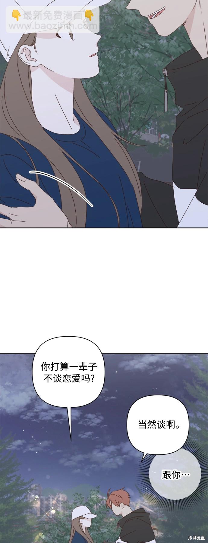 第21话9