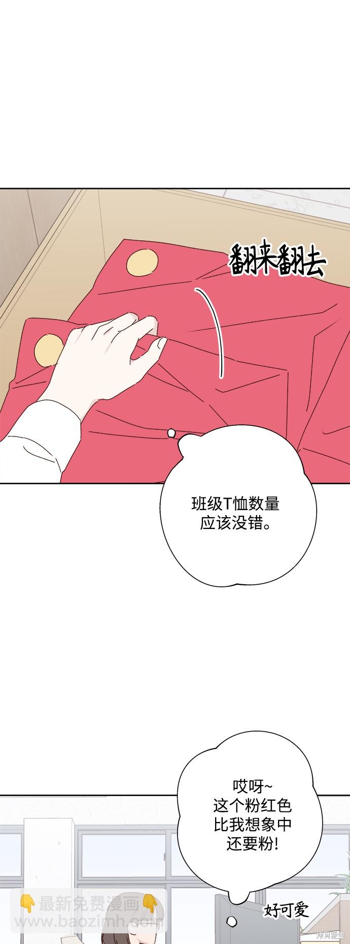 第22话12