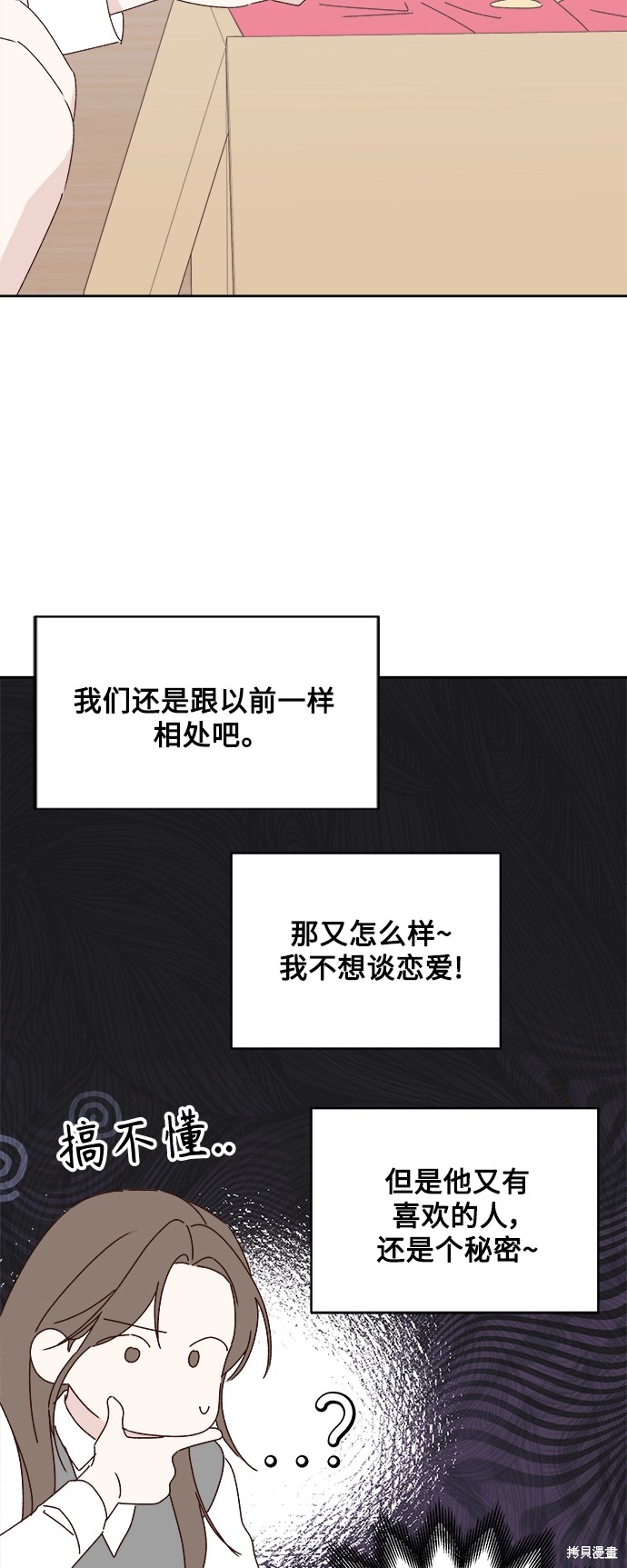 第22话15