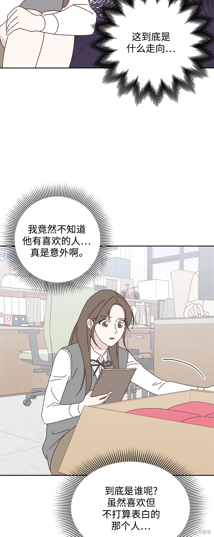 第22话16