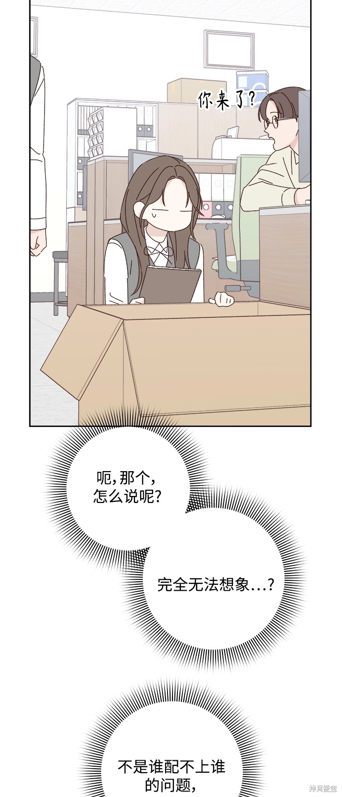 第22话19