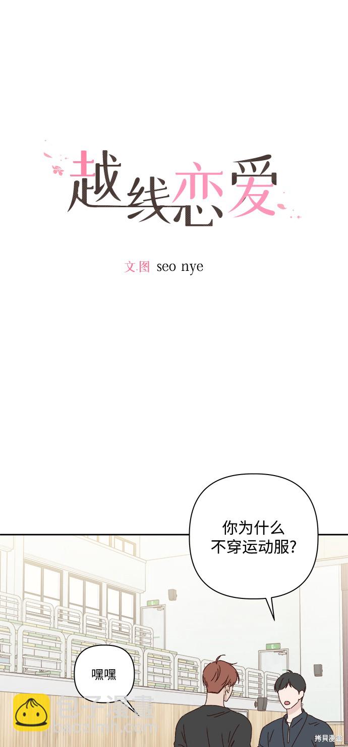 第22话2