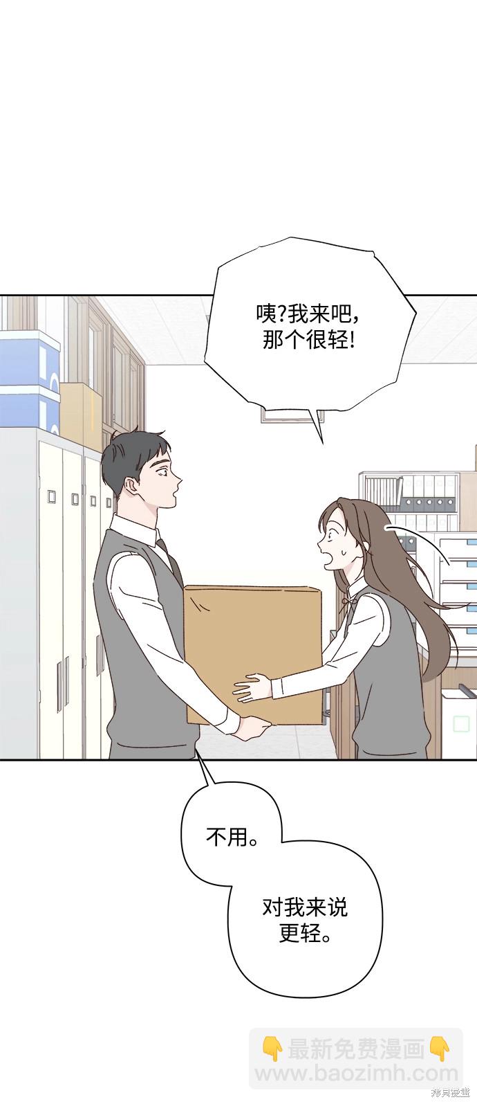 第22话25