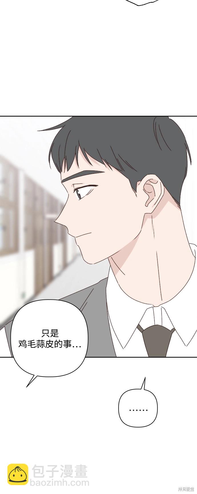 第22话29