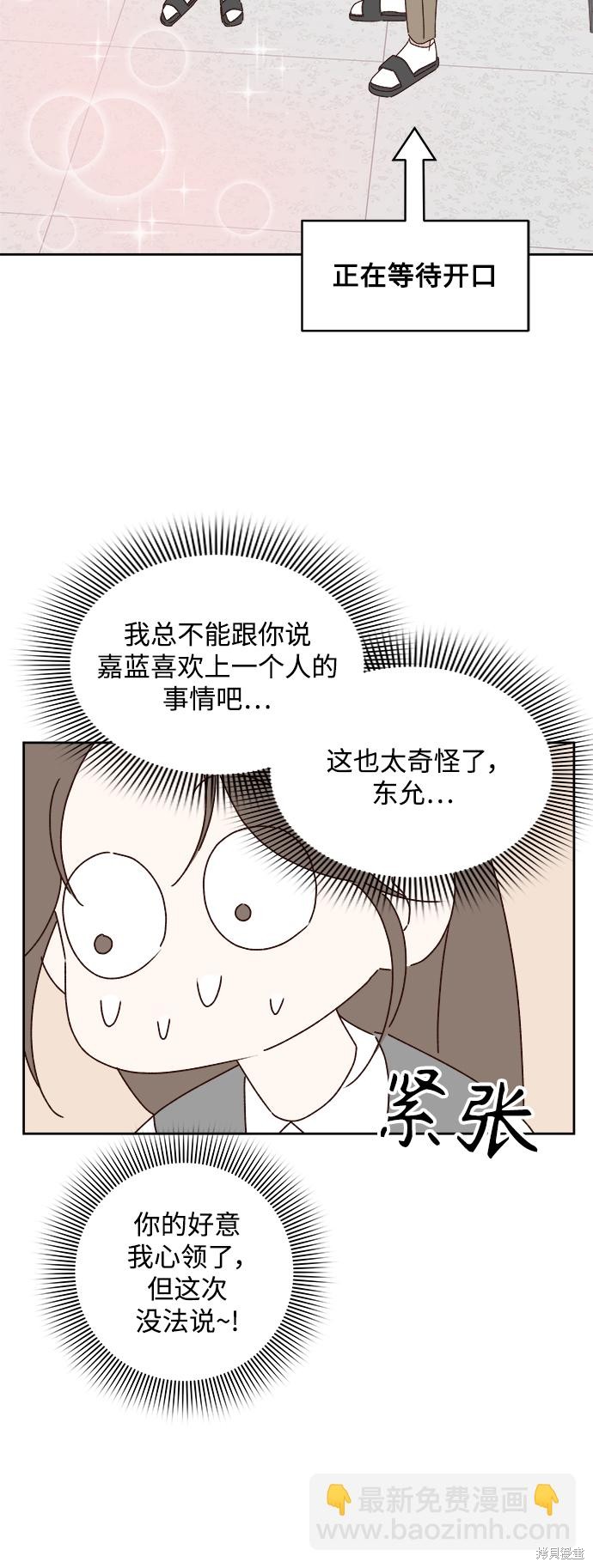 第22话41