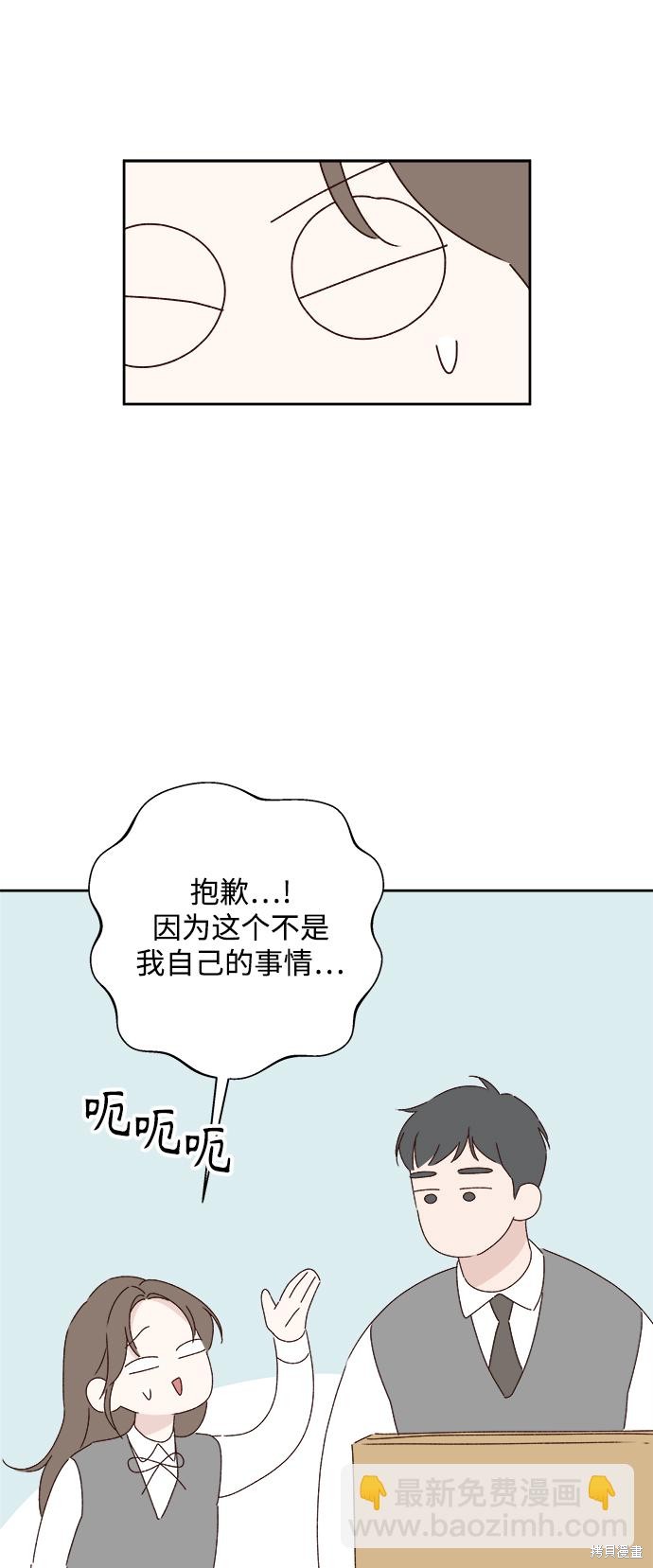 第22话42