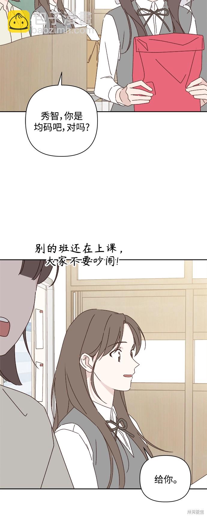 第22话54