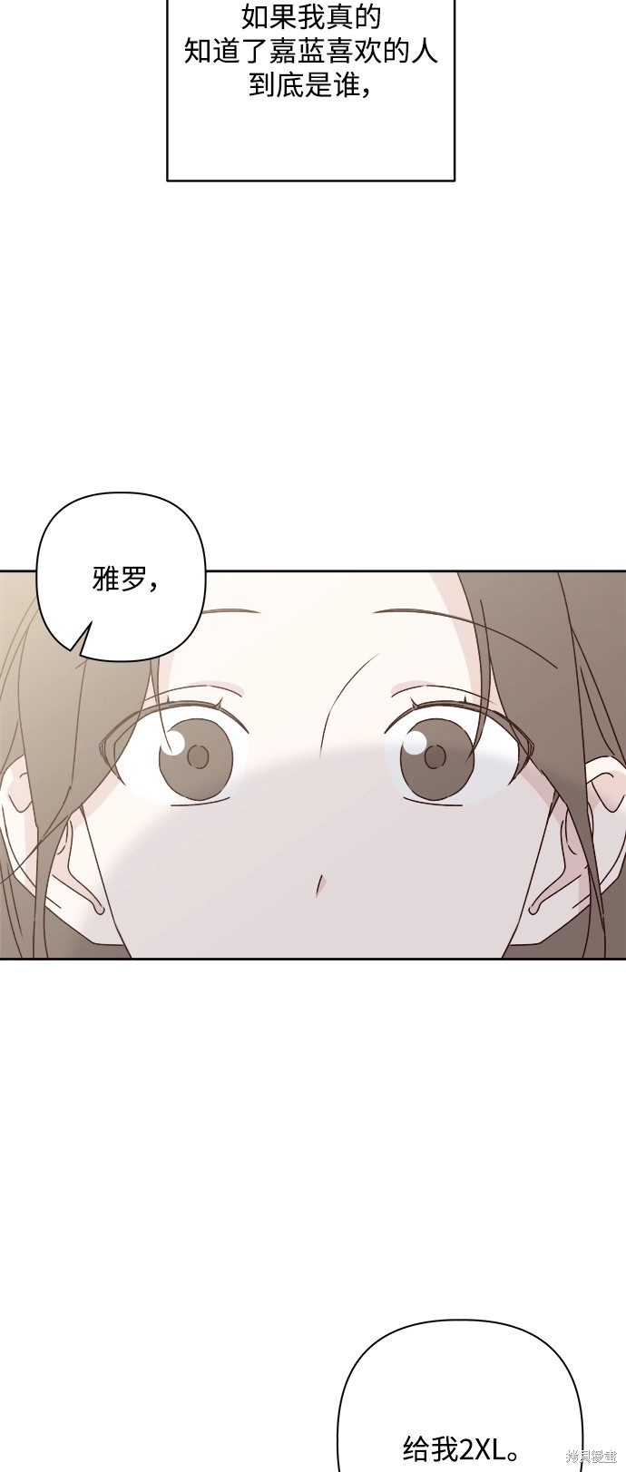 第22话61
