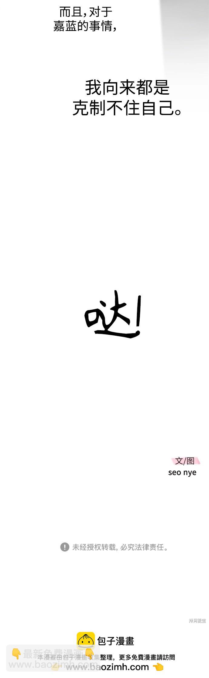 第22话79