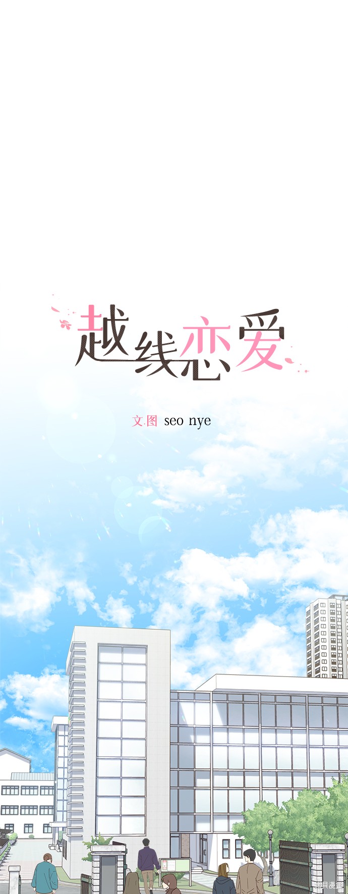 第23话0