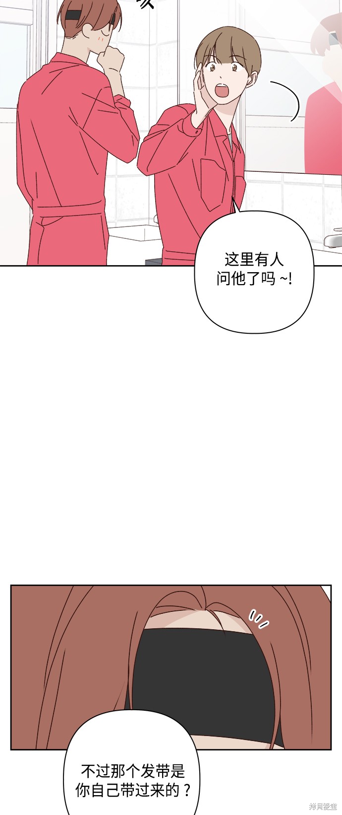 第23话10