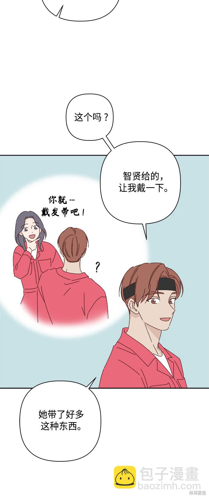 第23话11