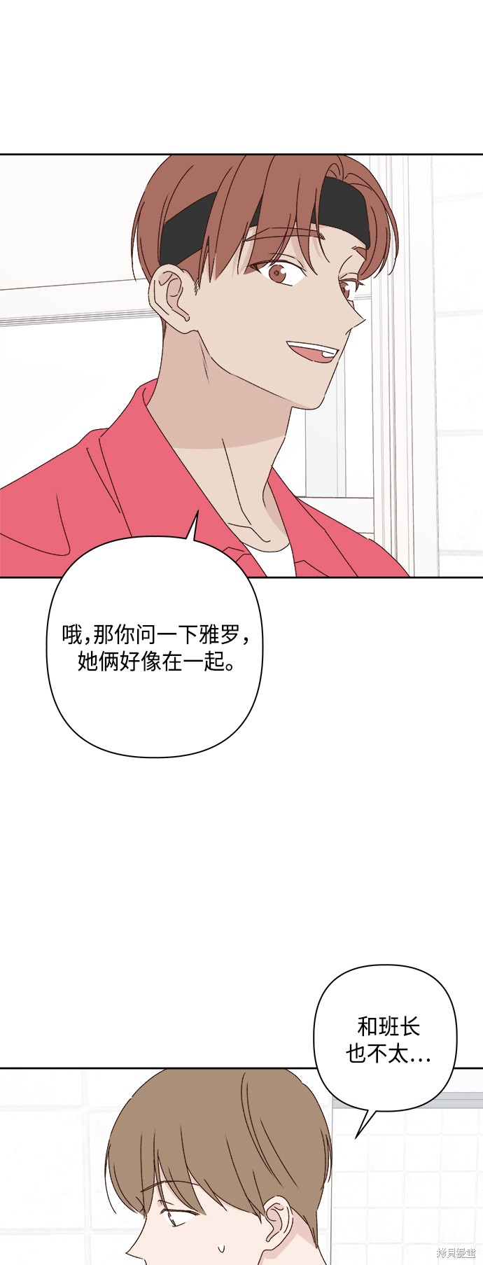 第23话13