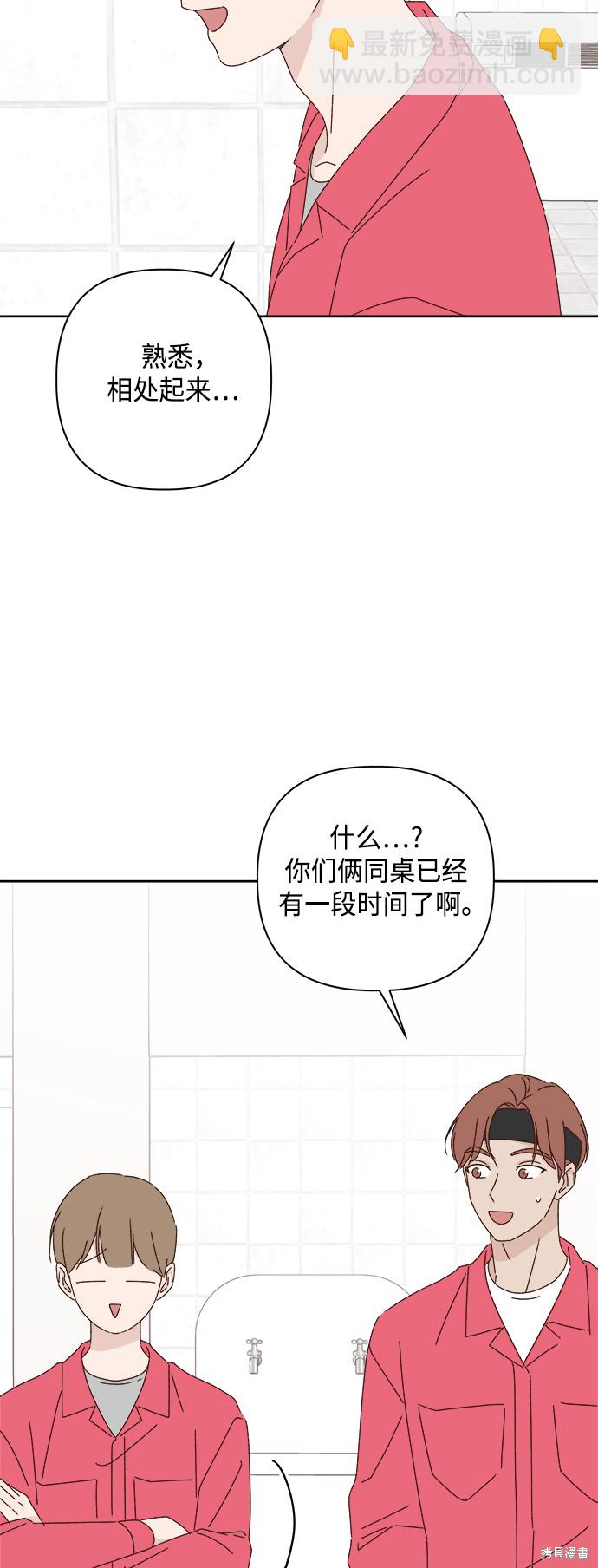 第23话14