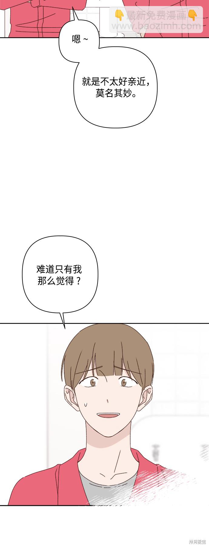 第23话15