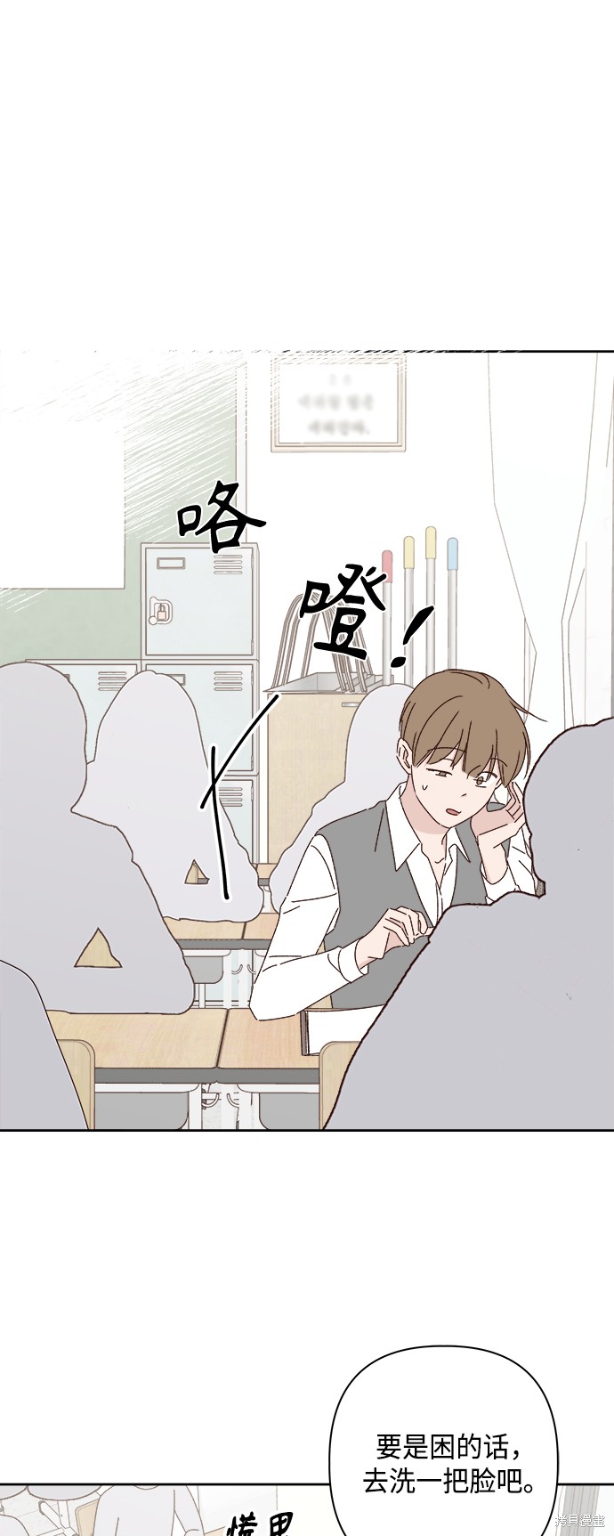 第23话16