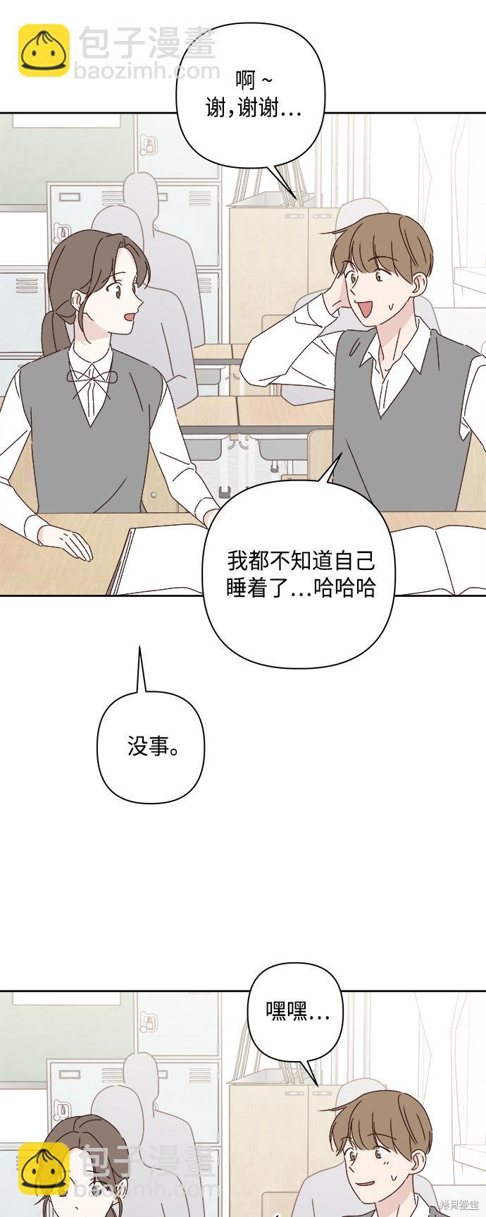 第23话18