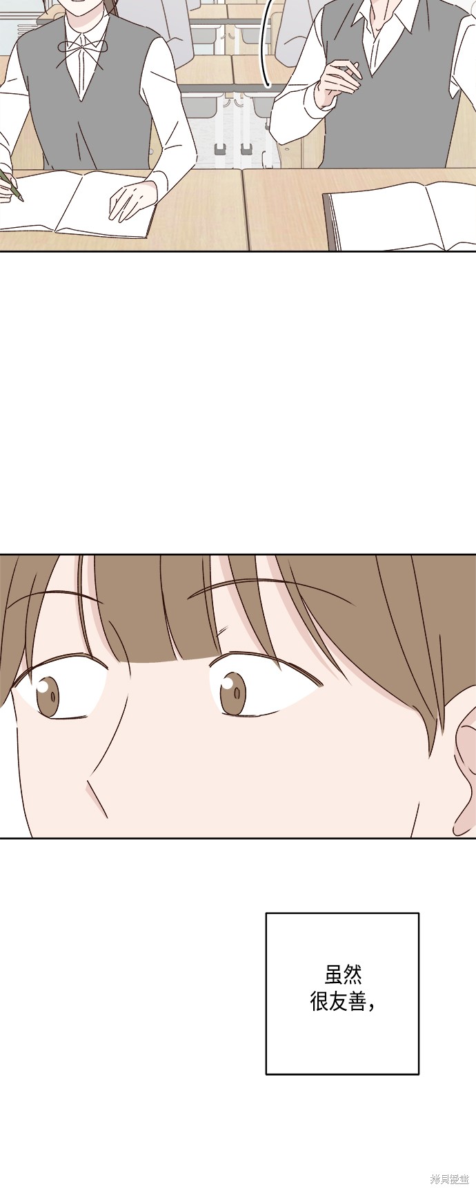 第23话19