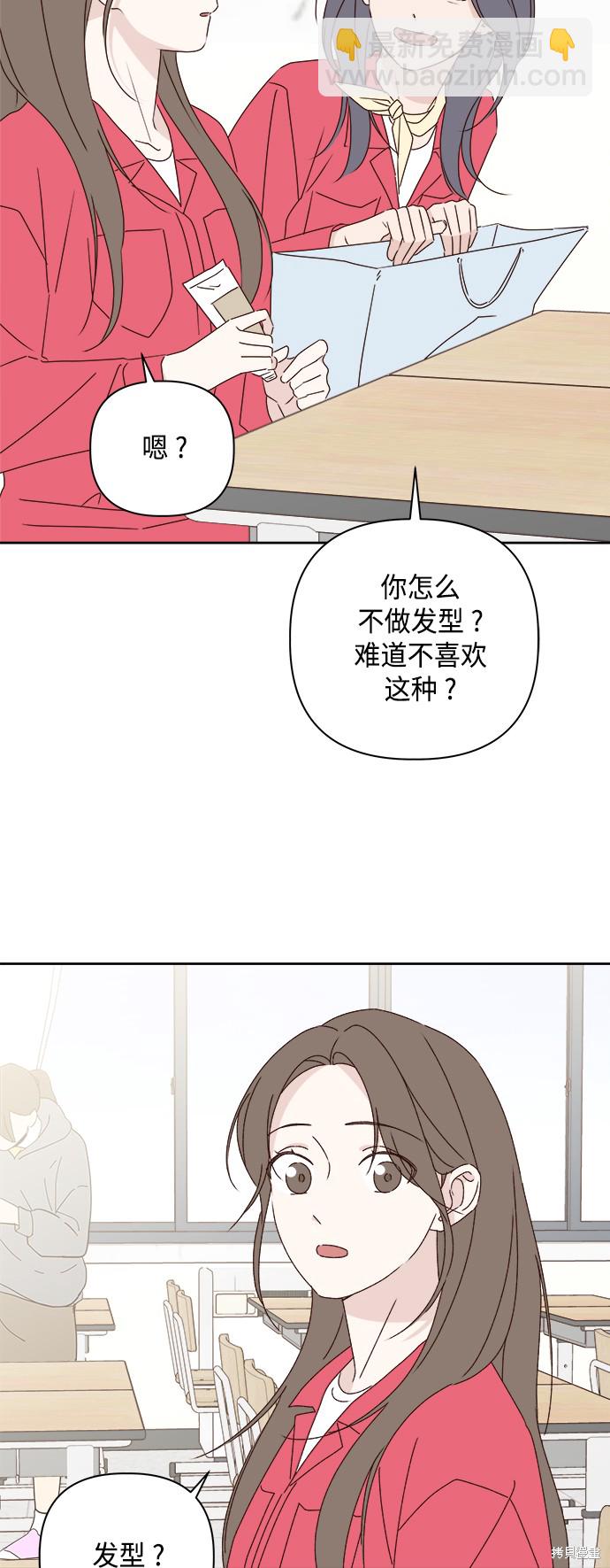 第23话2
