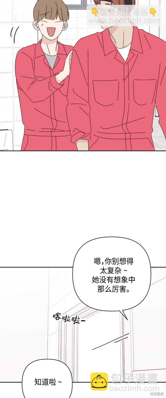 第23话22