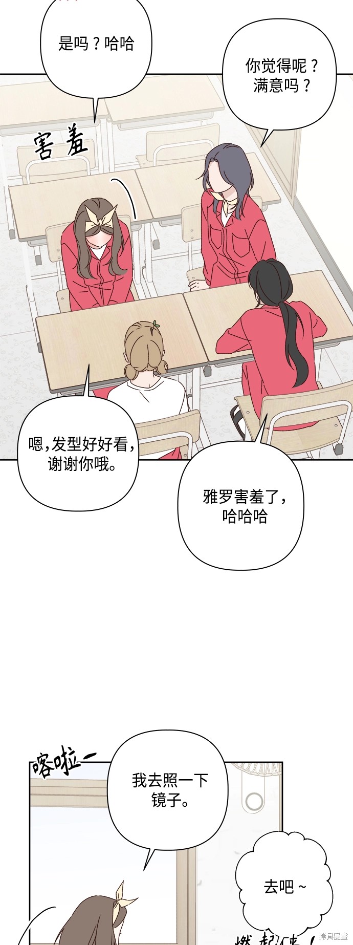 第23话25