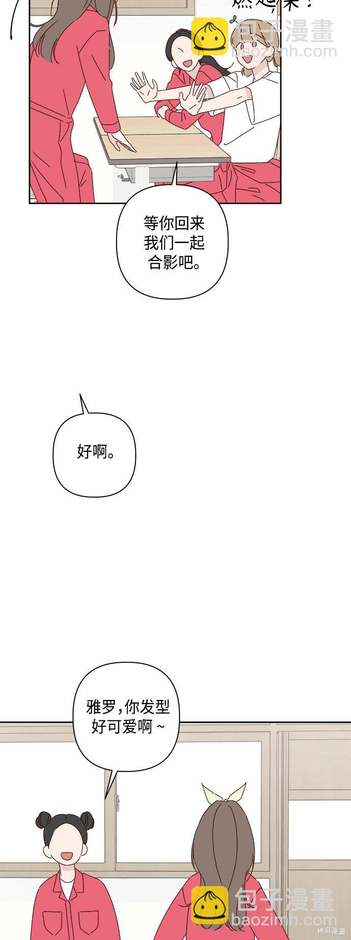 第23话26