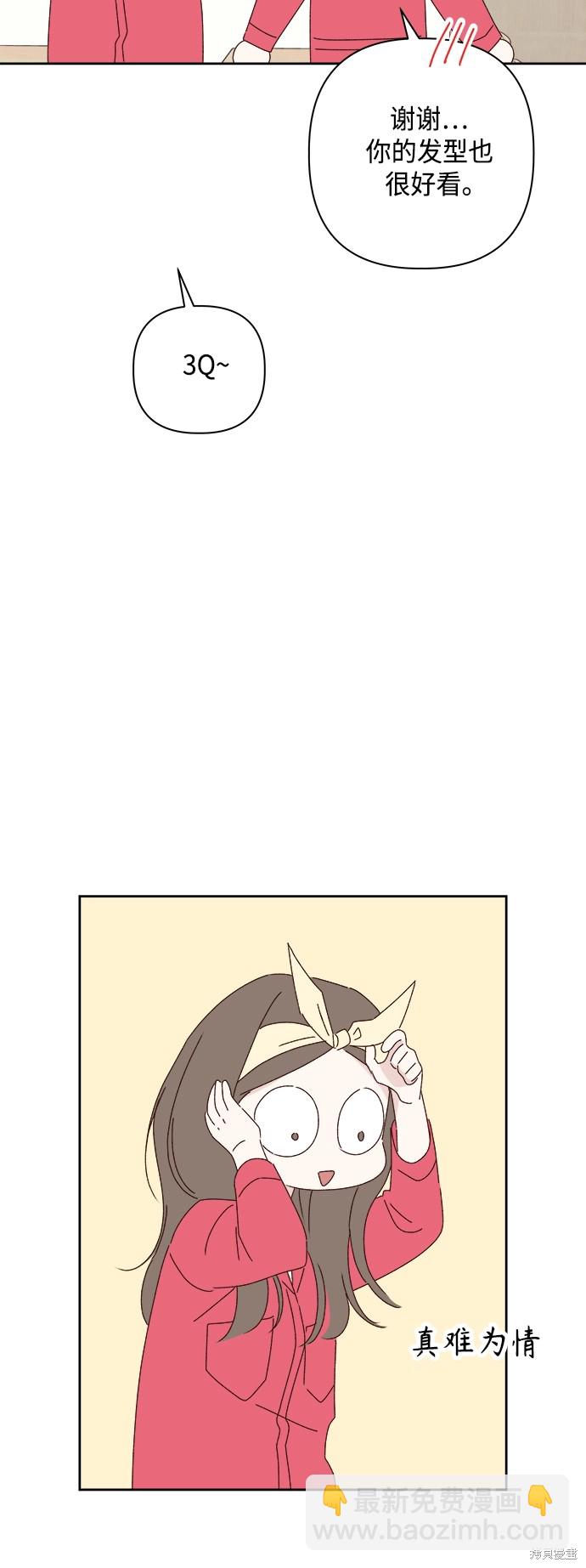 第23话27