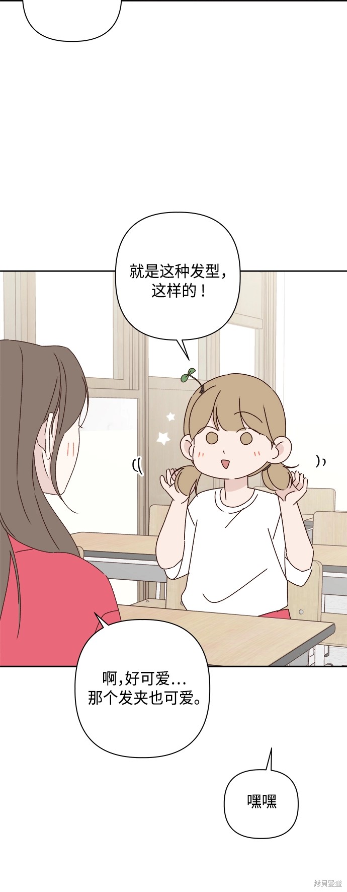 第23话3