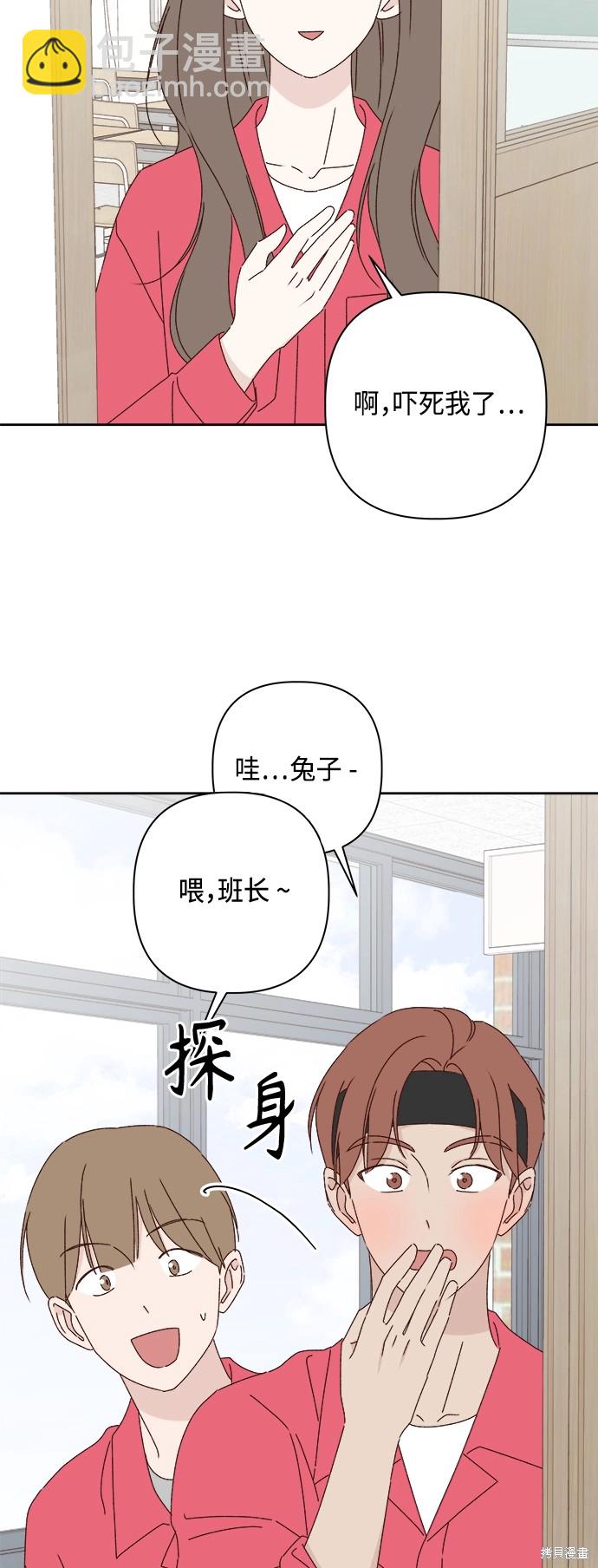 第23话30