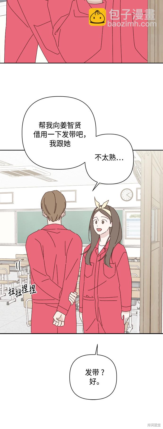 第23话31