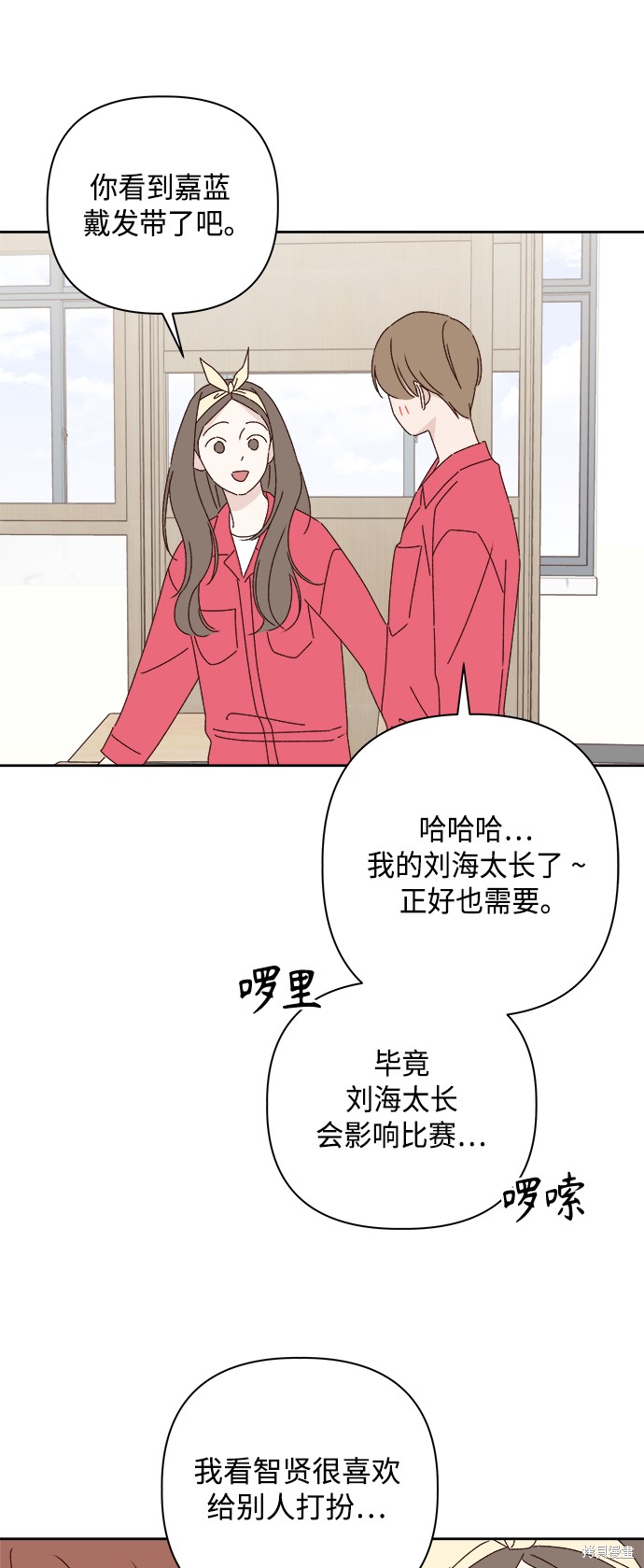 第23话32