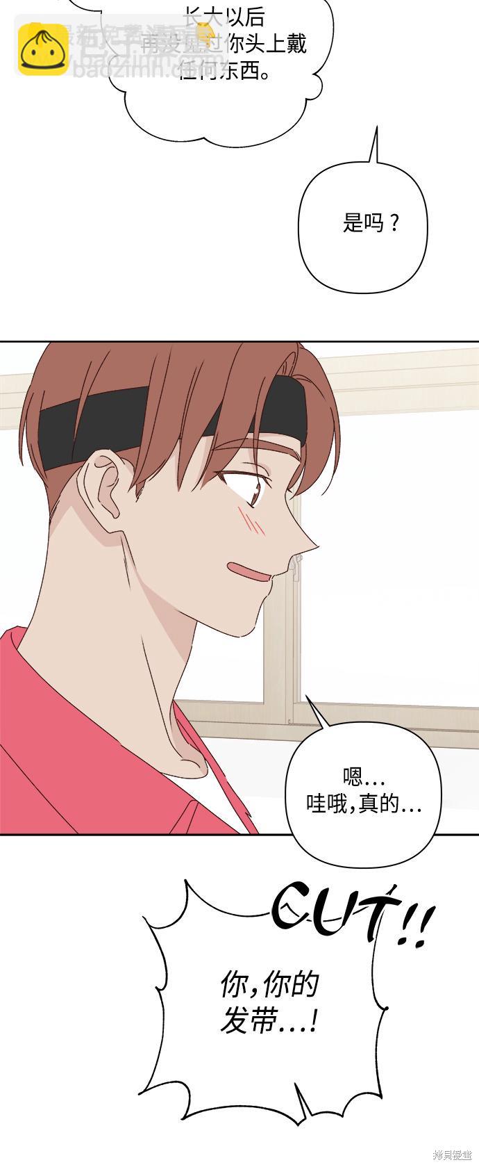 第23话35