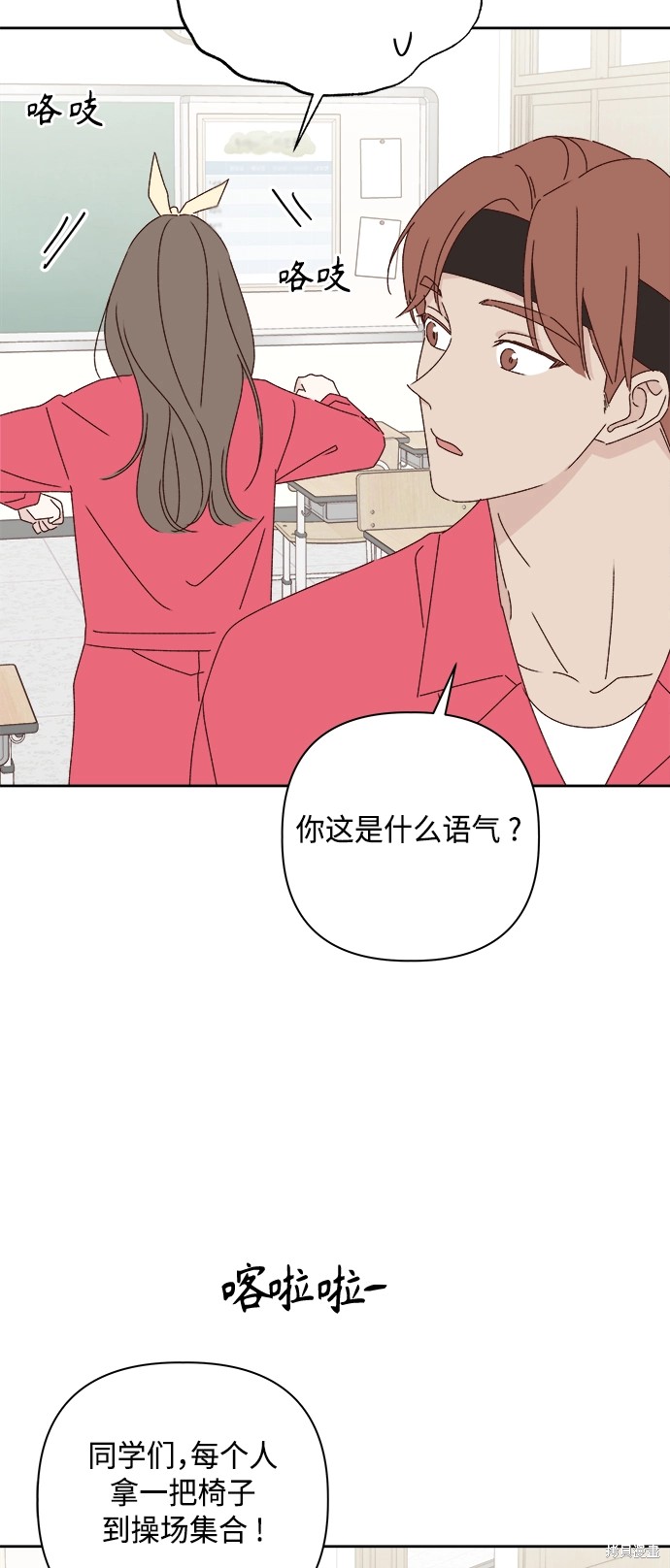 第23话37