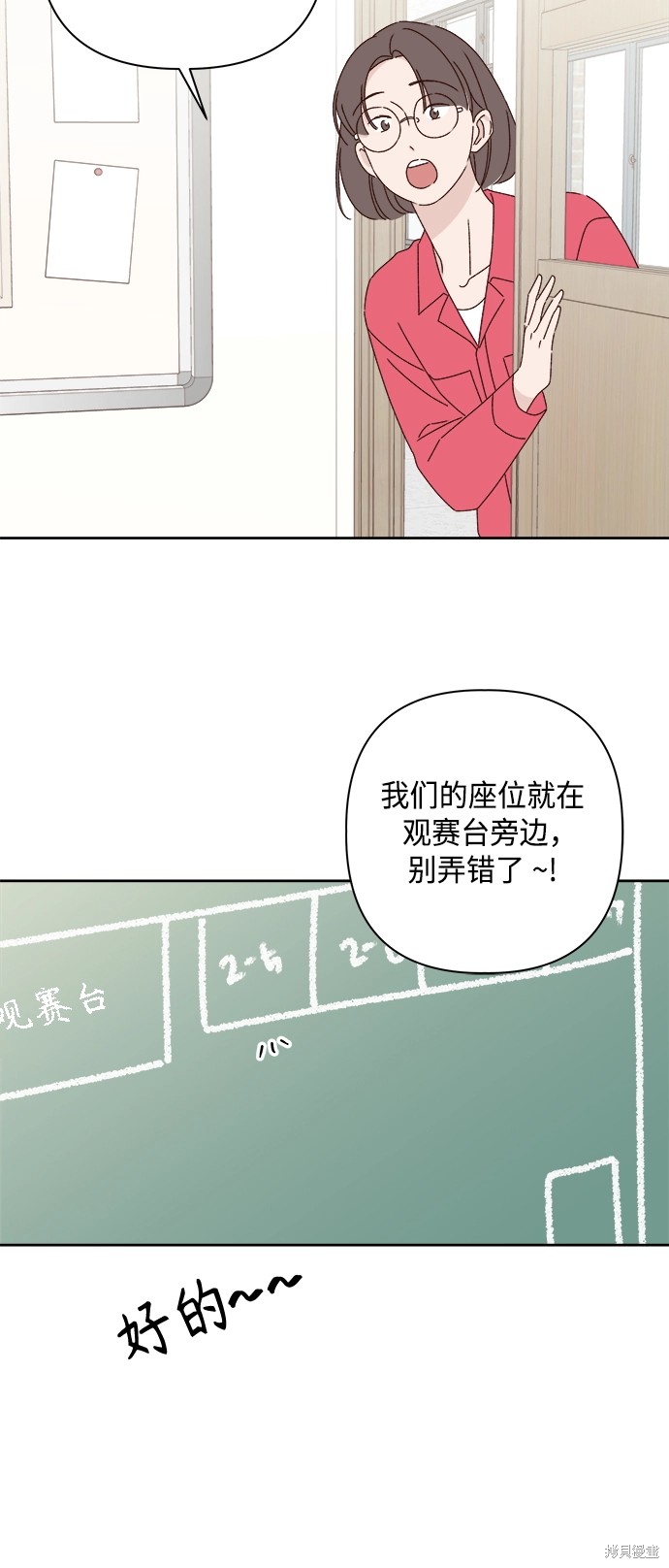 第23话38