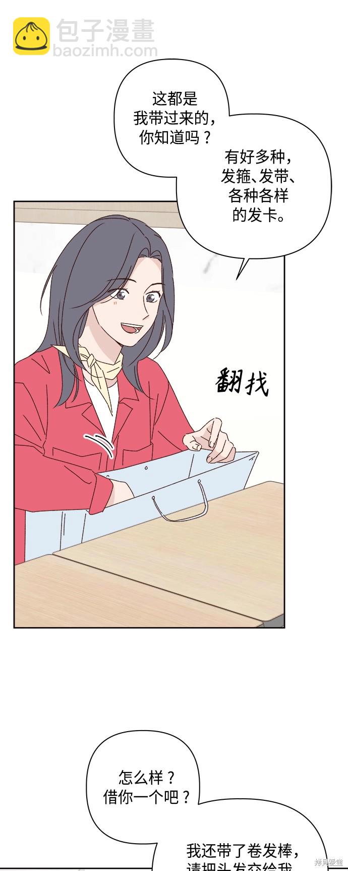 第23话4