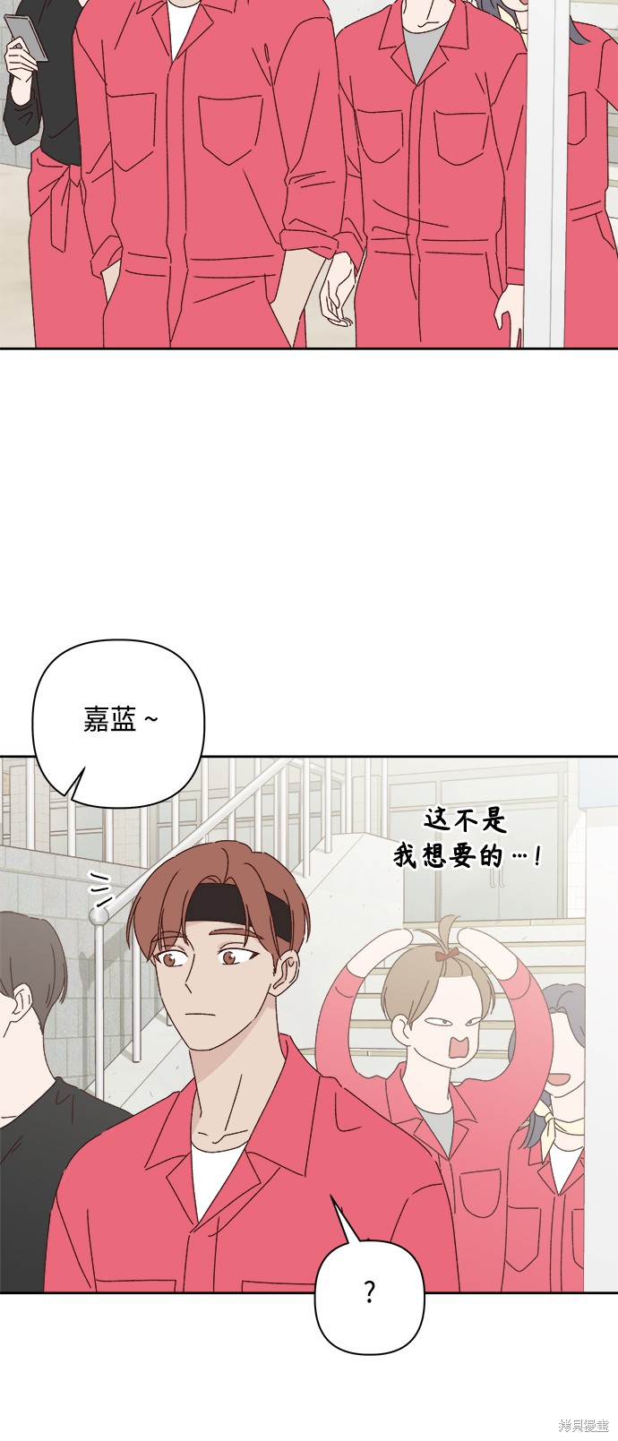 第23话41