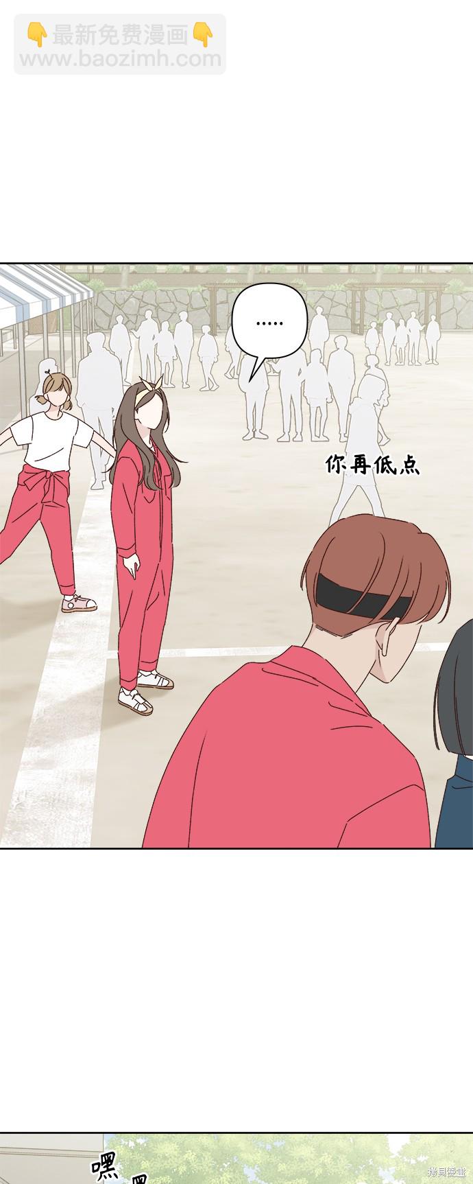 第23话44