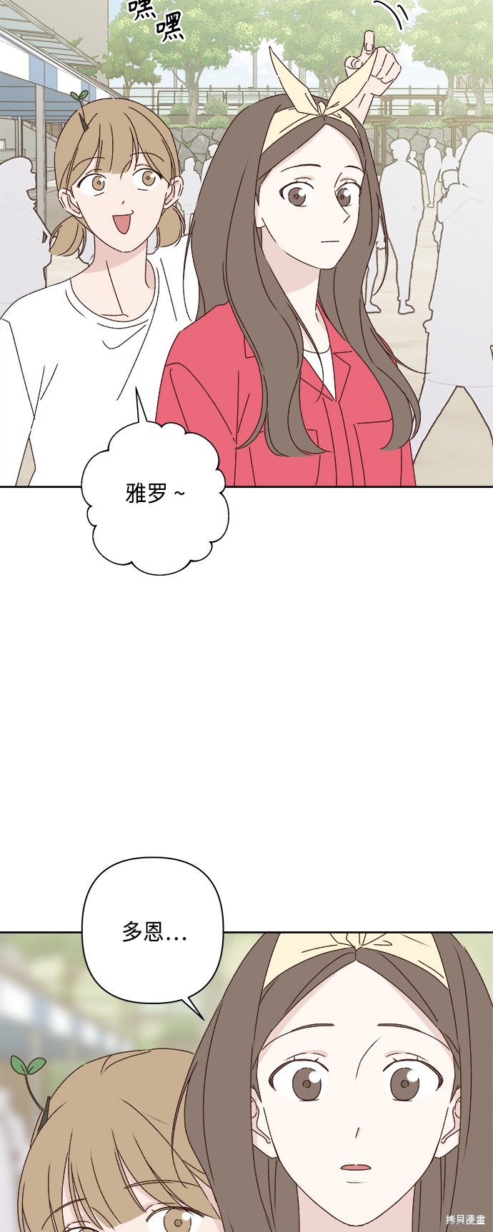 第23话45