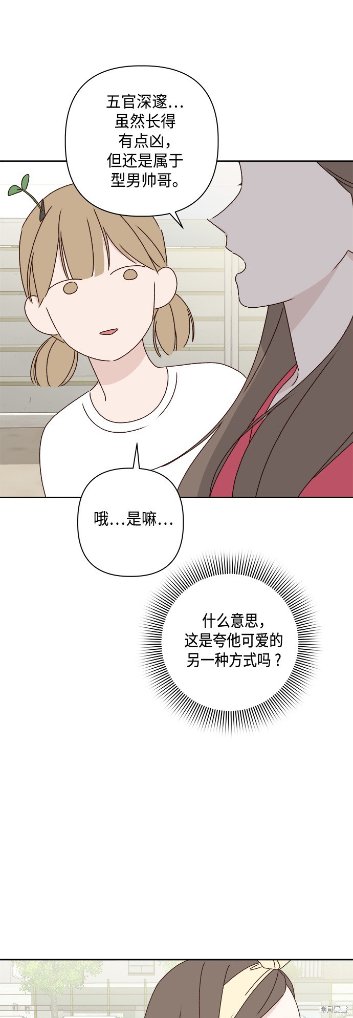 第23话48
