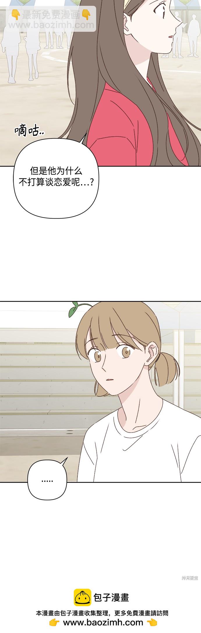 第23话49