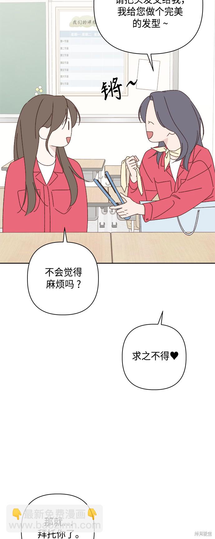 第23话5