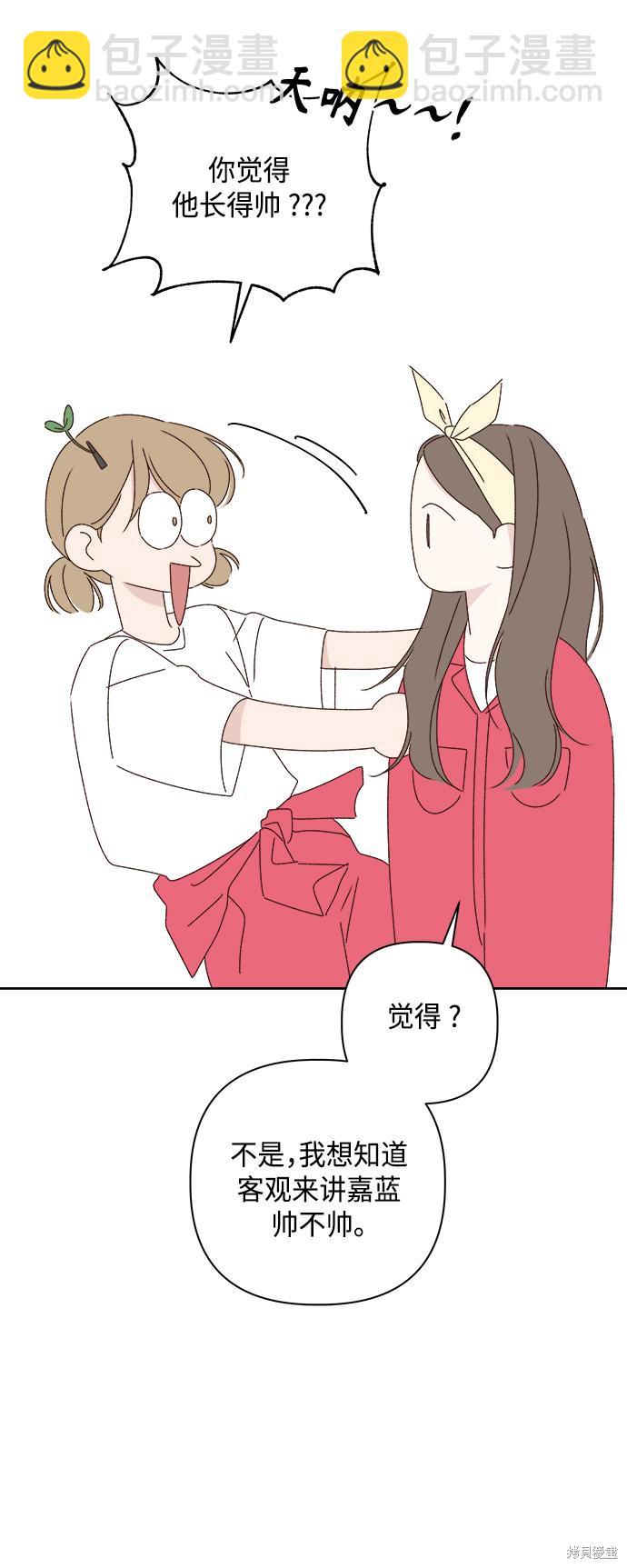 第23话51